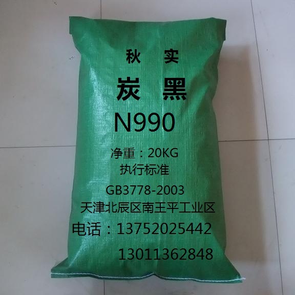 ̿N990