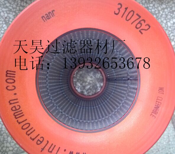  X݆^͞Vо310762