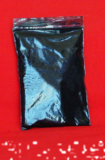 供應皮革專用環保色素碳黑,炭黑