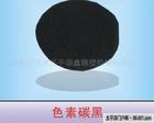 丙綸纖維色母粒用碳黑