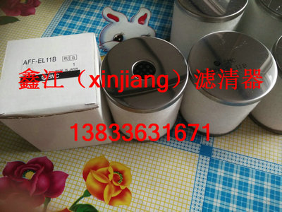 F(xin)؛SMC   AFF-EL11BVо