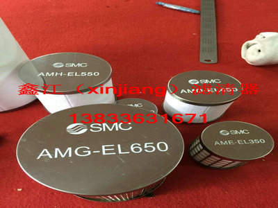 F(xin)؛SMCܞVоAFF-EL 350B