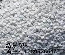 《填充母粒》