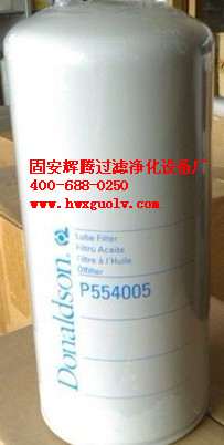 唐納森P554005