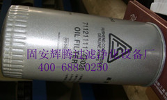 SA-160A空壓機(jī)機(jī)油過濾器