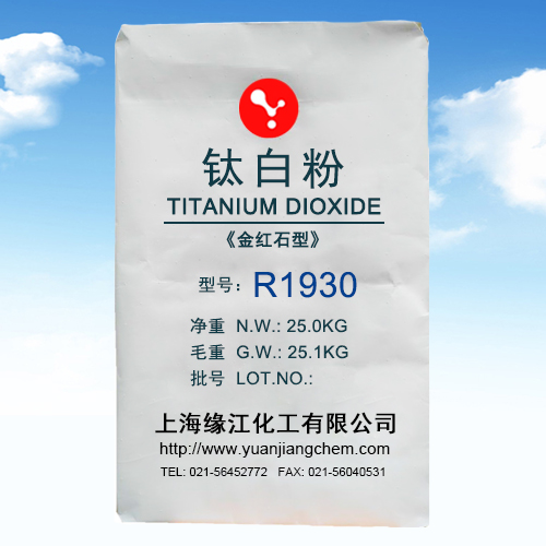 氯化法鈦白粉