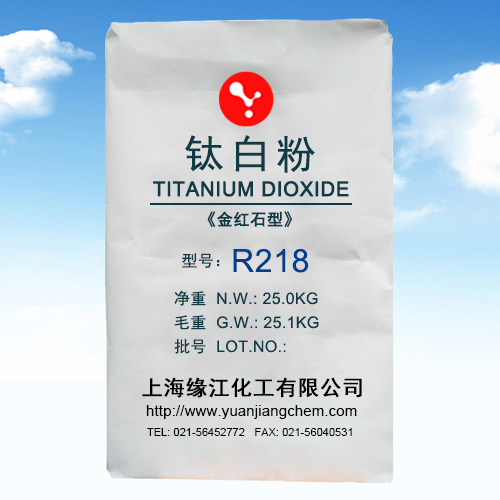 金紅石型鈦白粉R218