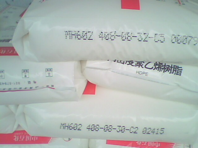 HDPE MH602/Ϻʯ