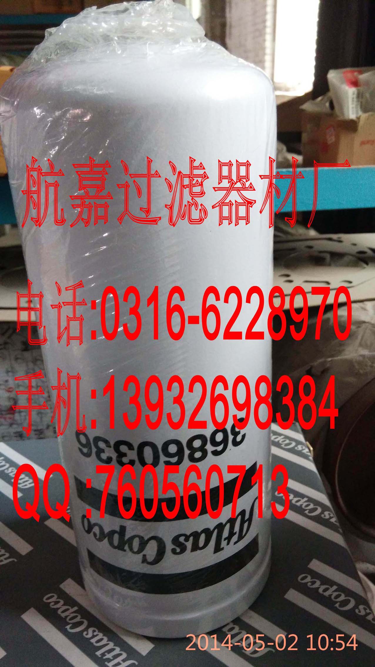 ΞVI36860336Vо