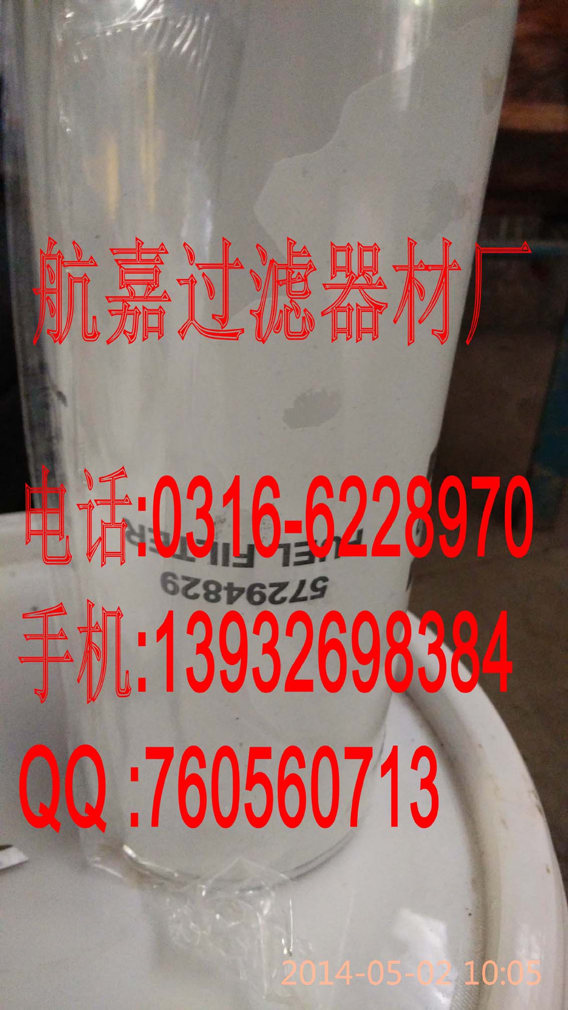 ι57294829Vо