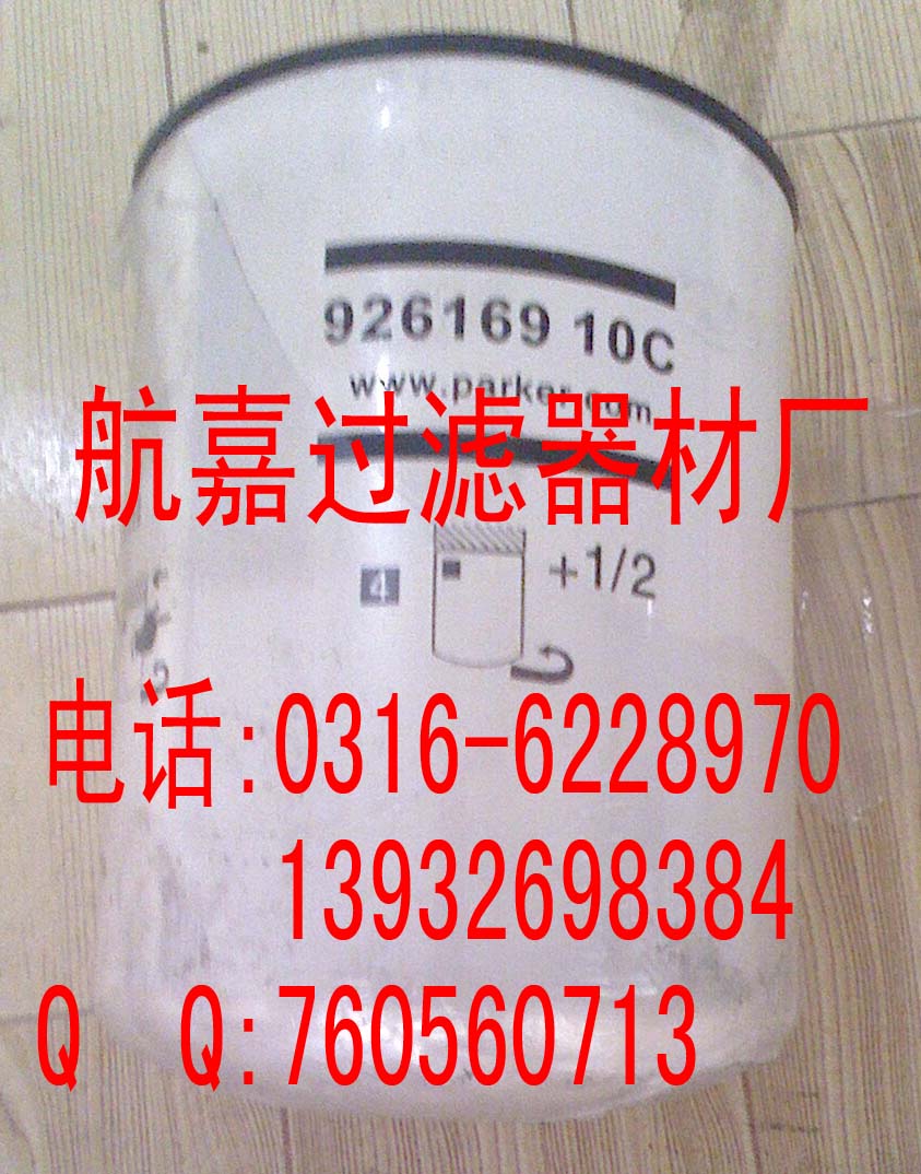 ι92616910CVо