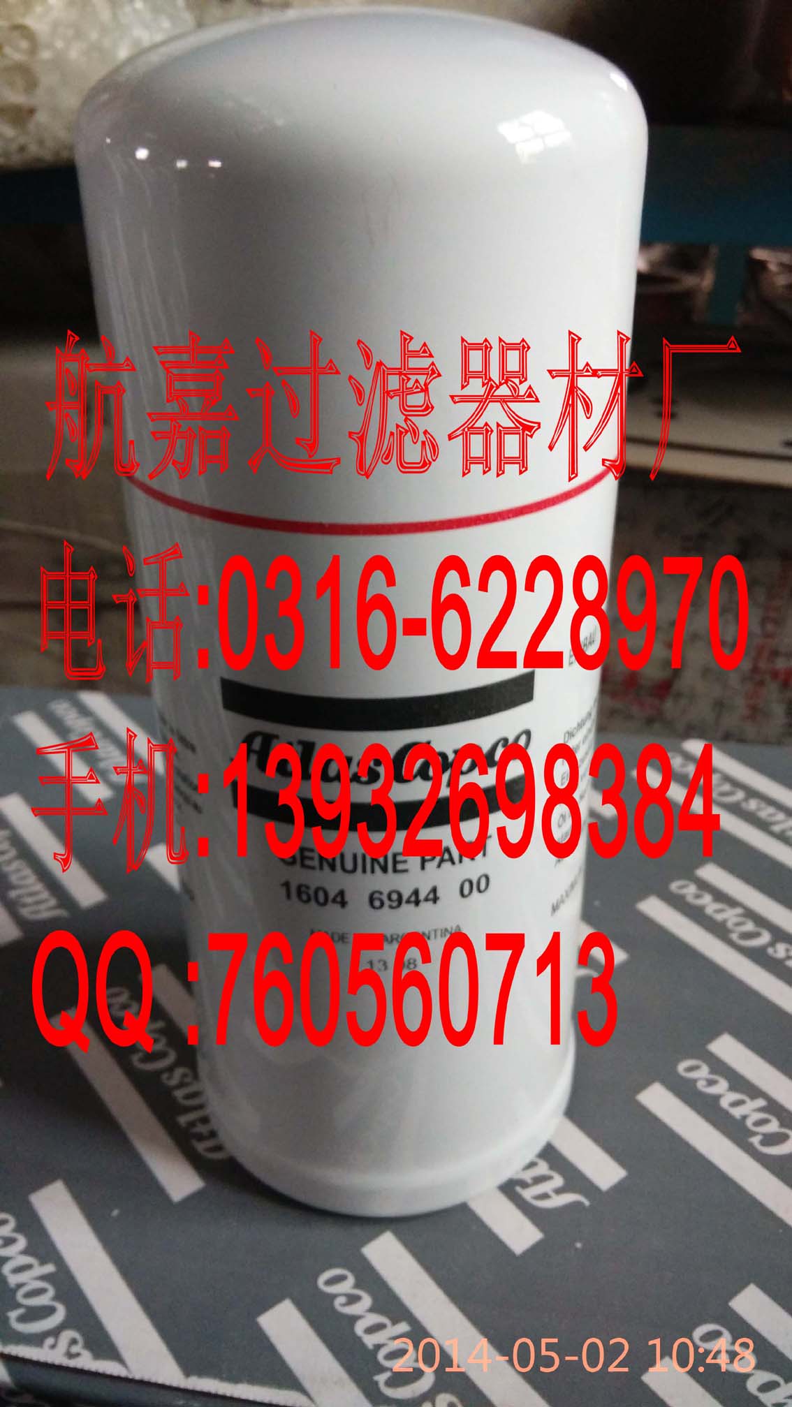 ι1604694400Vо